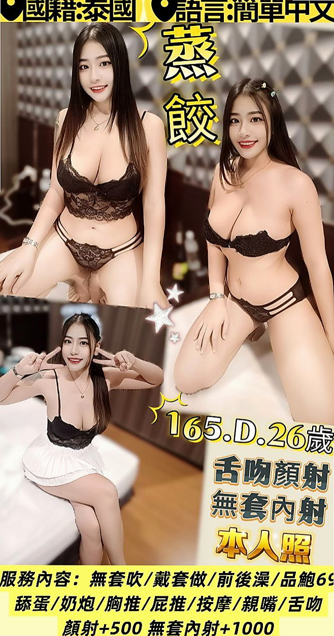 新竹定點茶